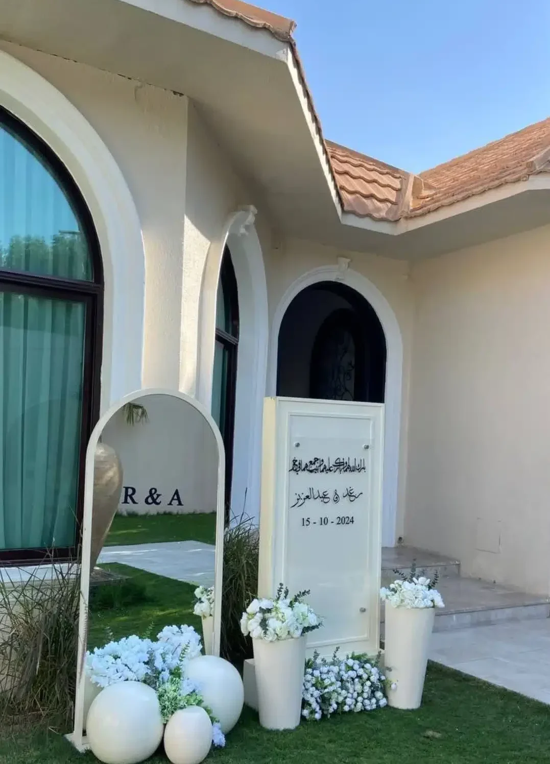 صورة تجهيز حفلة 8